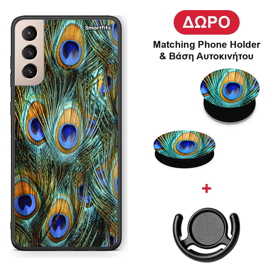 Real Peacock Feathers - Samsung Galaxy S21+ θήκη + Δώρο Phone Holder & Βάση Αυτοκινήτου