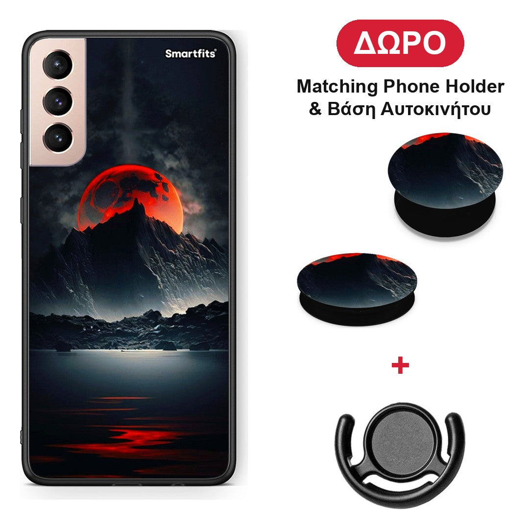 Red Full Moon - Samsung Galaxy S21+ θήκη + Δώρο Phone Holder & Βάση Αυτοκινήτου