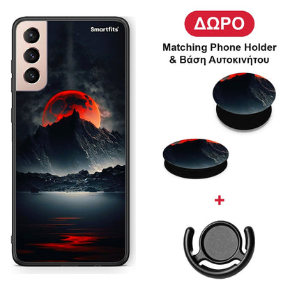 Red Full Moon - Samsung Galaxy S21+ θήκη + Δώρο Phone Holder & Βάση Αυτοκινήτου