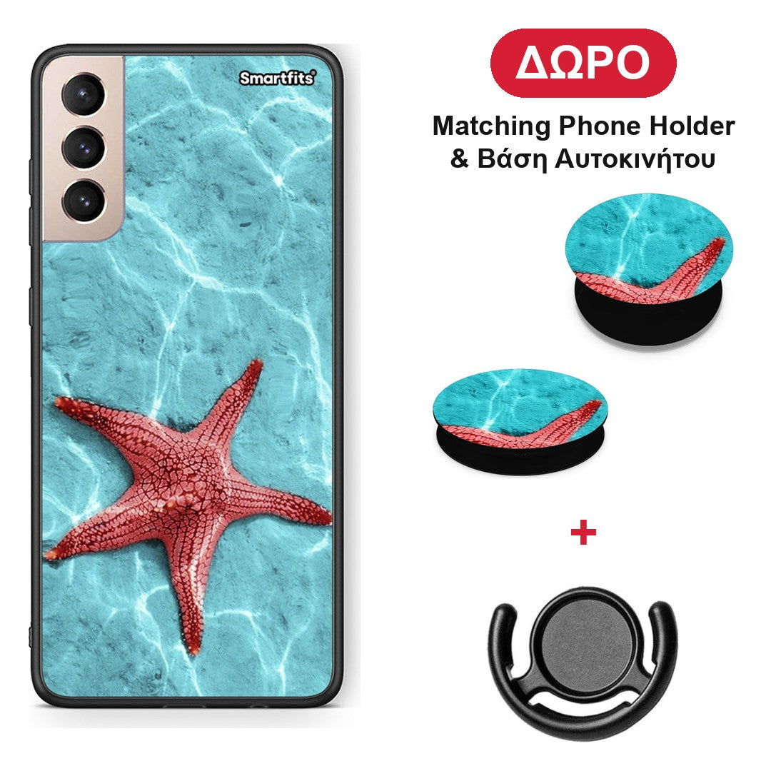 Red Starfish - Samsung Galaxy S21+ θήκη + Δώρο Phone Holder & Βάση Αυτοκινήτου