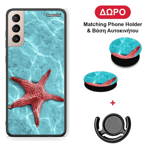 Red Starfish - Samsung Galaxy S21+ θήκη + Δώρο Phone Holder & Βάση Αυτοκινήτου