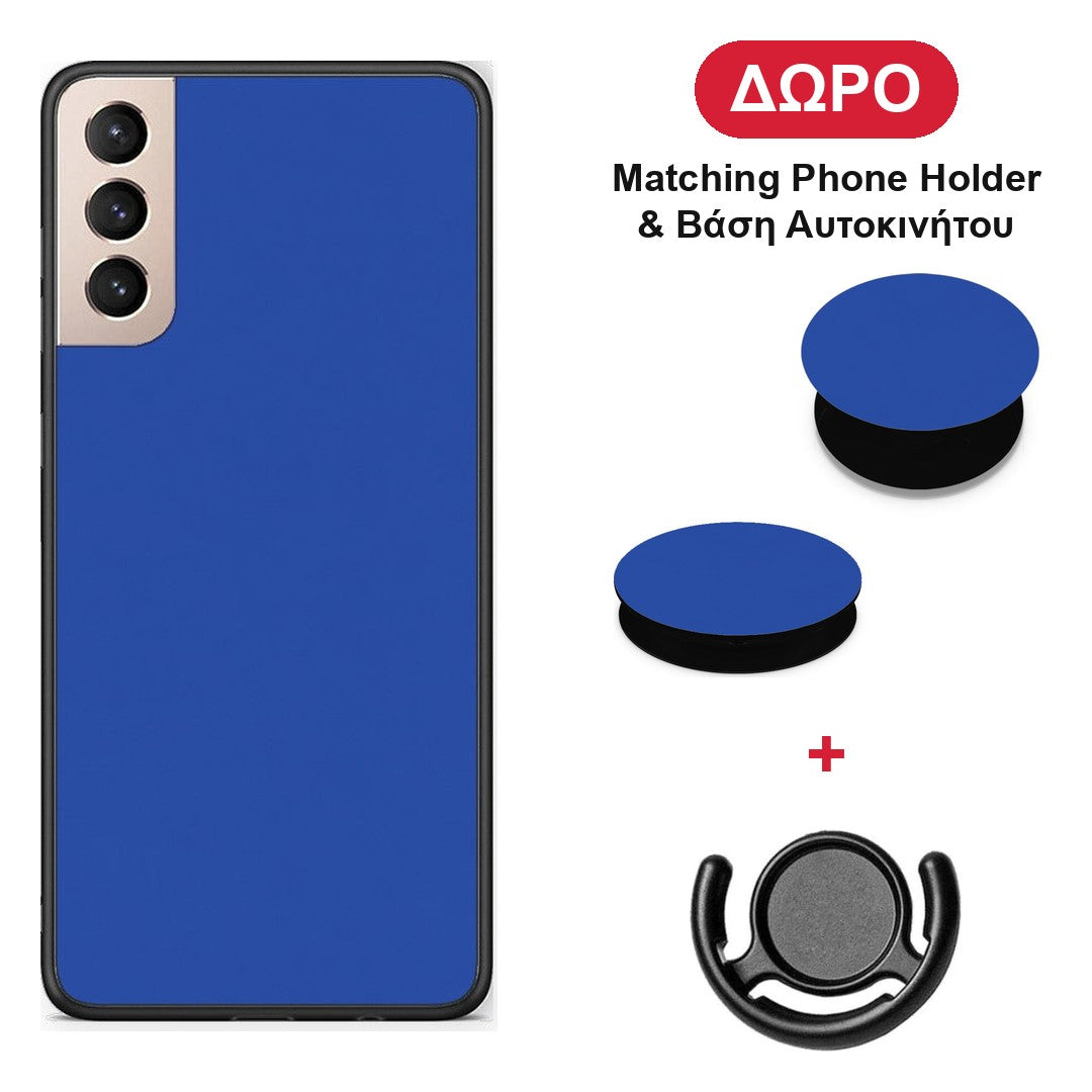 Royal Blue - Samsung Galaxy S21+ θήκη + Δώρο Phone Holder & Βάση Αυτοκινήτου