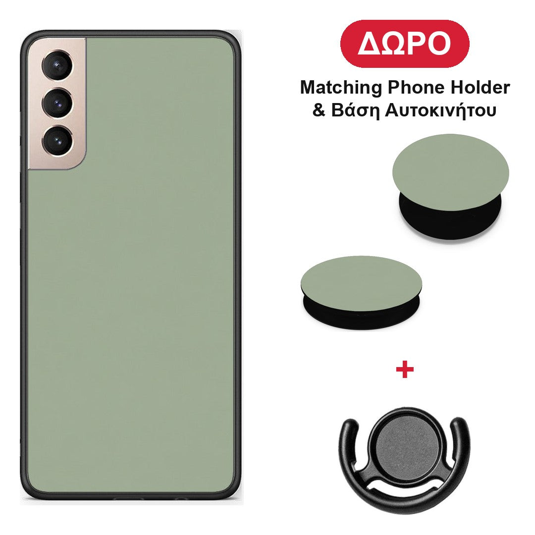 Sage Green - Samsung Galaxy S21+ θήκη + Δώρο Phone Holder & Βάση Αυτοκινήτου