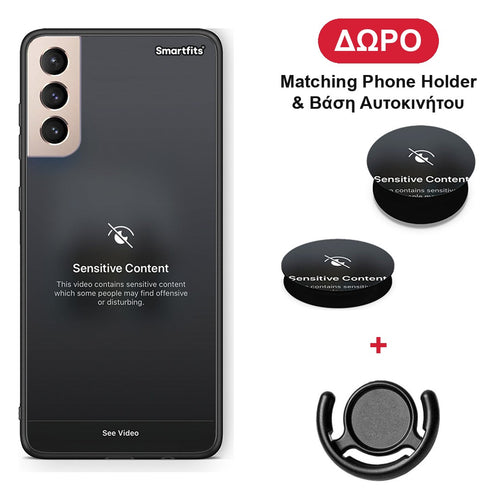 Sensitive Content - Samsung Galaxy S21+ θήκη + Δώρο Phone Holder & Βάση Αυτοκινήτου