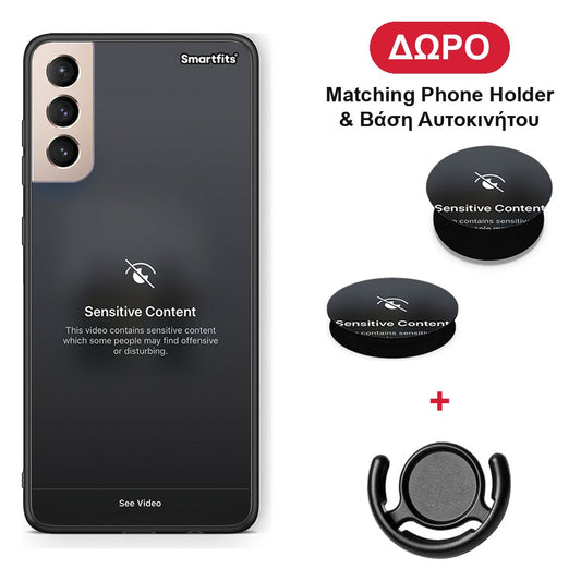 Sensitive Content - Samsung Galaxy S21+ θήκη + Δώρο Phone Holder & Βάση Αυτοκινήτου