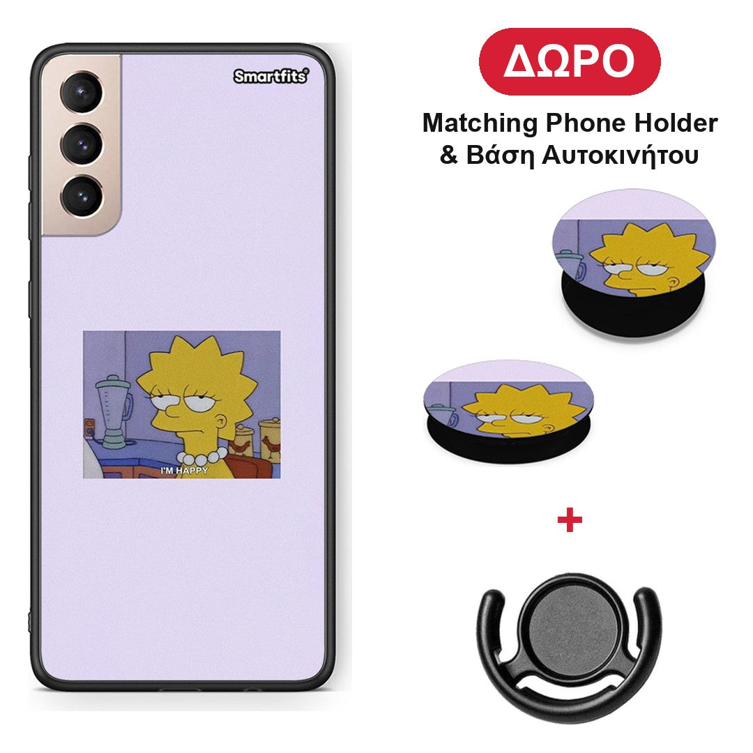 So Happy - Samsung Galaxy S21+ θήκη + Δώρο Phone Holder & Βάση Αυτοκινήτου