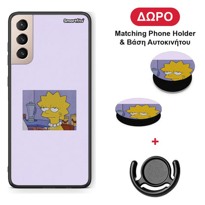So Happy - Samsung Galaxy S21+ θήκη + Δώρο Phone Holder & Βάση Αυτοκινήτου