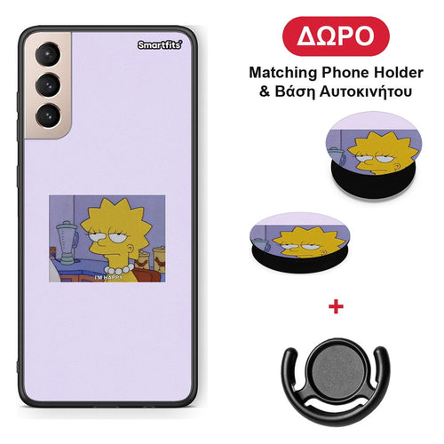 So Happy - Samsung Galaxy S21+ θήκη + Δώρο Phone Holder & Βάση Αυτοκινήτου