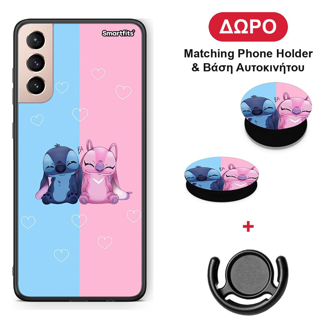 Stitch And Angel - Samsung Galaxy S21+ θήκη + Δώρο Phone Holder & Βάση Αυτοκινήτου