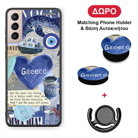 Summer In Greece - Samsung Galaxy S21+ θήκη + Δώρο Phone Holder & Βάση Αυτοκινήτου