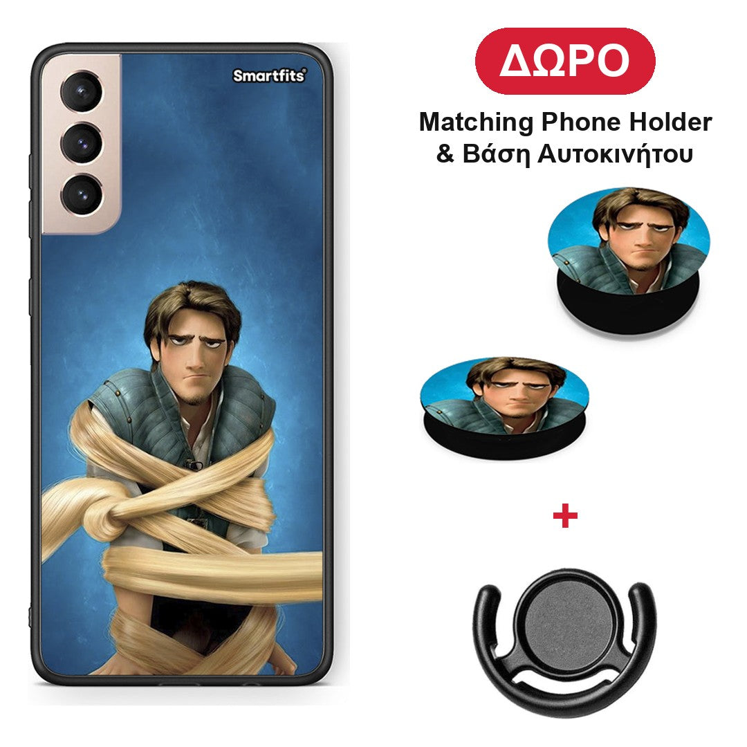 Tangled 1 - Samsung Galaxy S21+ θήκη + Δώρο Phone Holder & Βάση Αυτοκινήτου