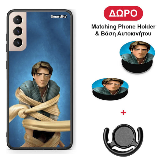 Tangled 1 - Samsung Galaxy S21+ θήκη + Δώρο Phone Holder & Βάση Αυτοκινήτου