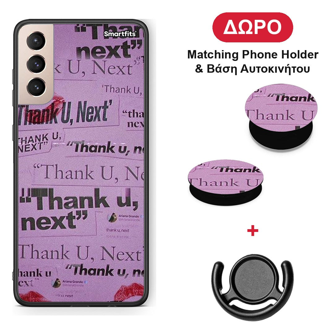 Thank You Next - Samsung Galaxy S21+ θήκη + Δώρο Phone Holder & Βάση Αυτοκινήτου