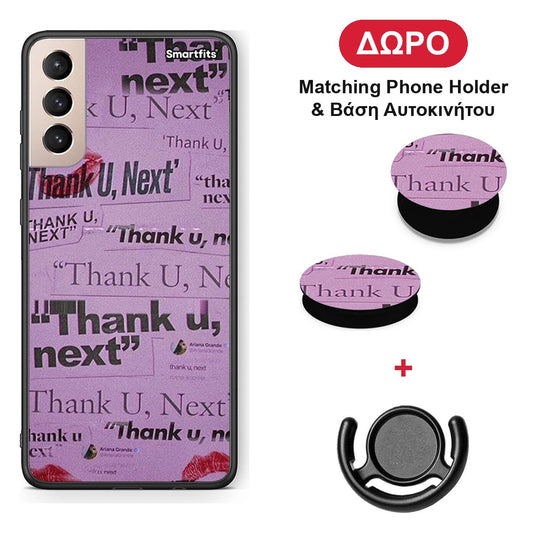 Thank You Next - Samsung Galaxy S21+ θήκη + Δώρο Phone Holder & Βάση Αυτοκινήτου