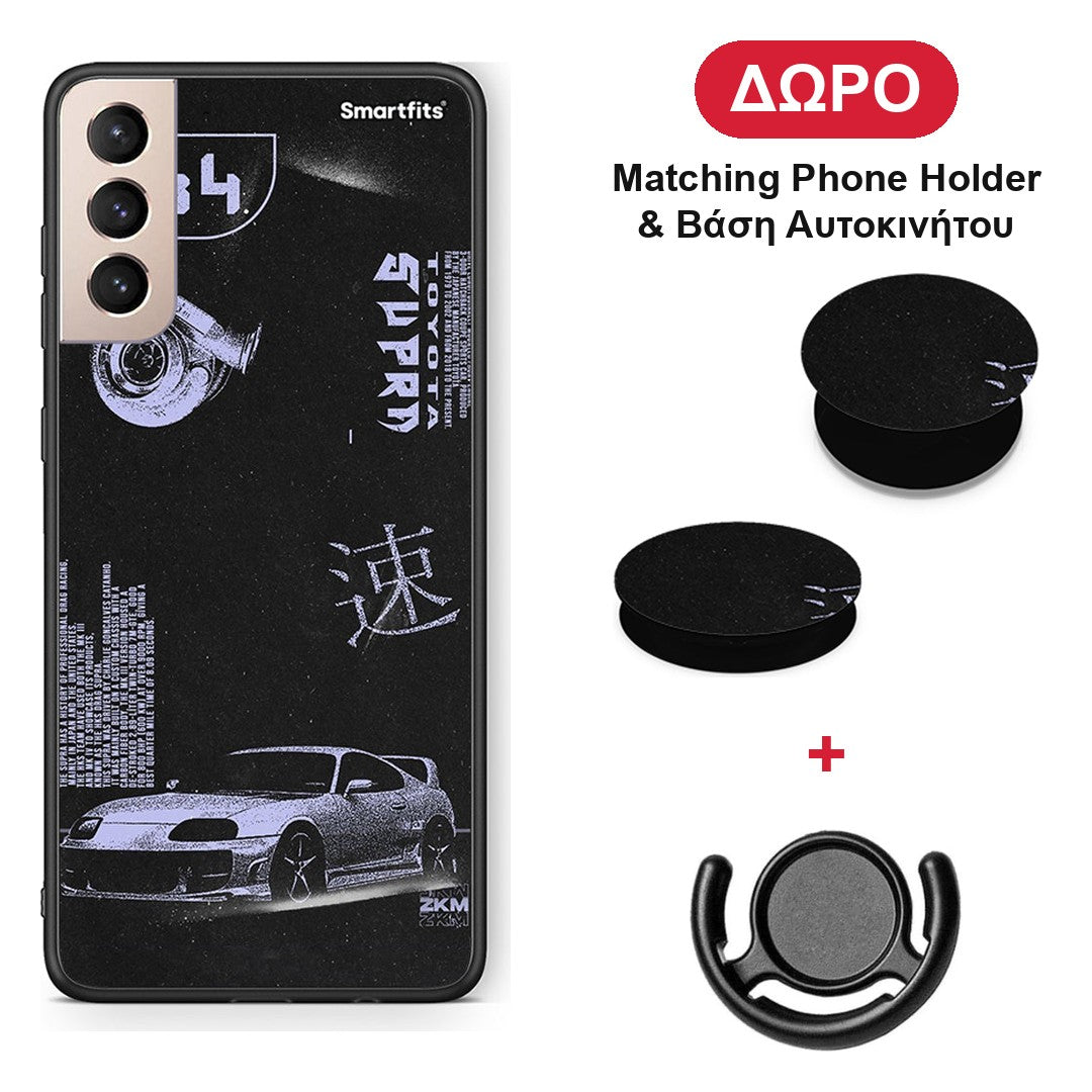 Tokyo Drift - Samsung Galaxy S21+ θήκη + Δώρο Phone Holder & Βάση Αυτοκινήτου