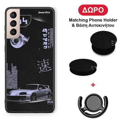 Tokyo Drift - Samsung Galaxy S21+ θήκη + Δώρο Phone Holder & Βάση Αυτοκινήτου