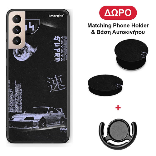 Tokyo Drift - Samsung Galaxy S21+ θήκη + Δώρο Phone Holder & Βάση Αυτοκινήτου