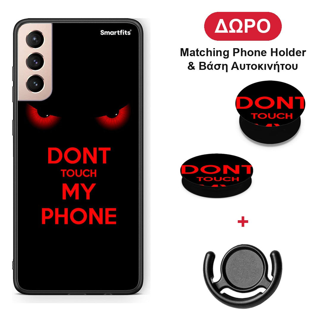 Touch My Phone - Samsung Galaxy S21+ θήκη + Δώρο Phone Holder & Βάση Αυτοκινήτου