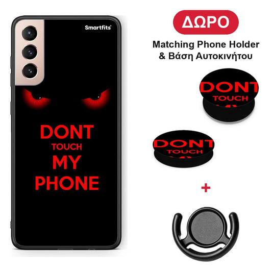 Touch My Phone - Samsung Galaxy S21+ θήκη + Δώρο Phone Holder & Βάση Αυτοκινήτου