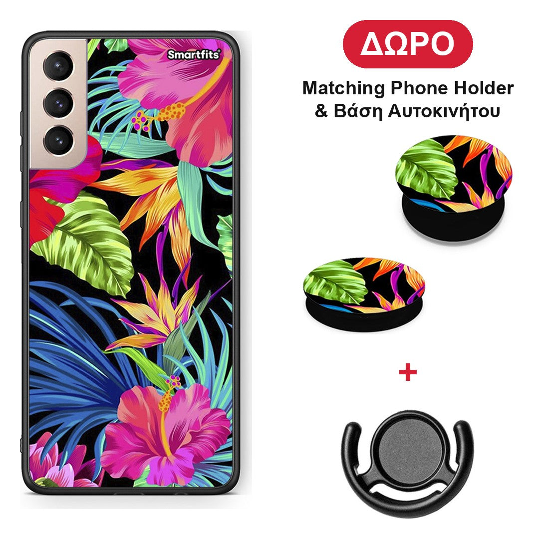 Tropical Flowers - Samsung Galaxy S21+ θήκη + Δώρο Phone Holder & Βάση Αυτοκινήτου
