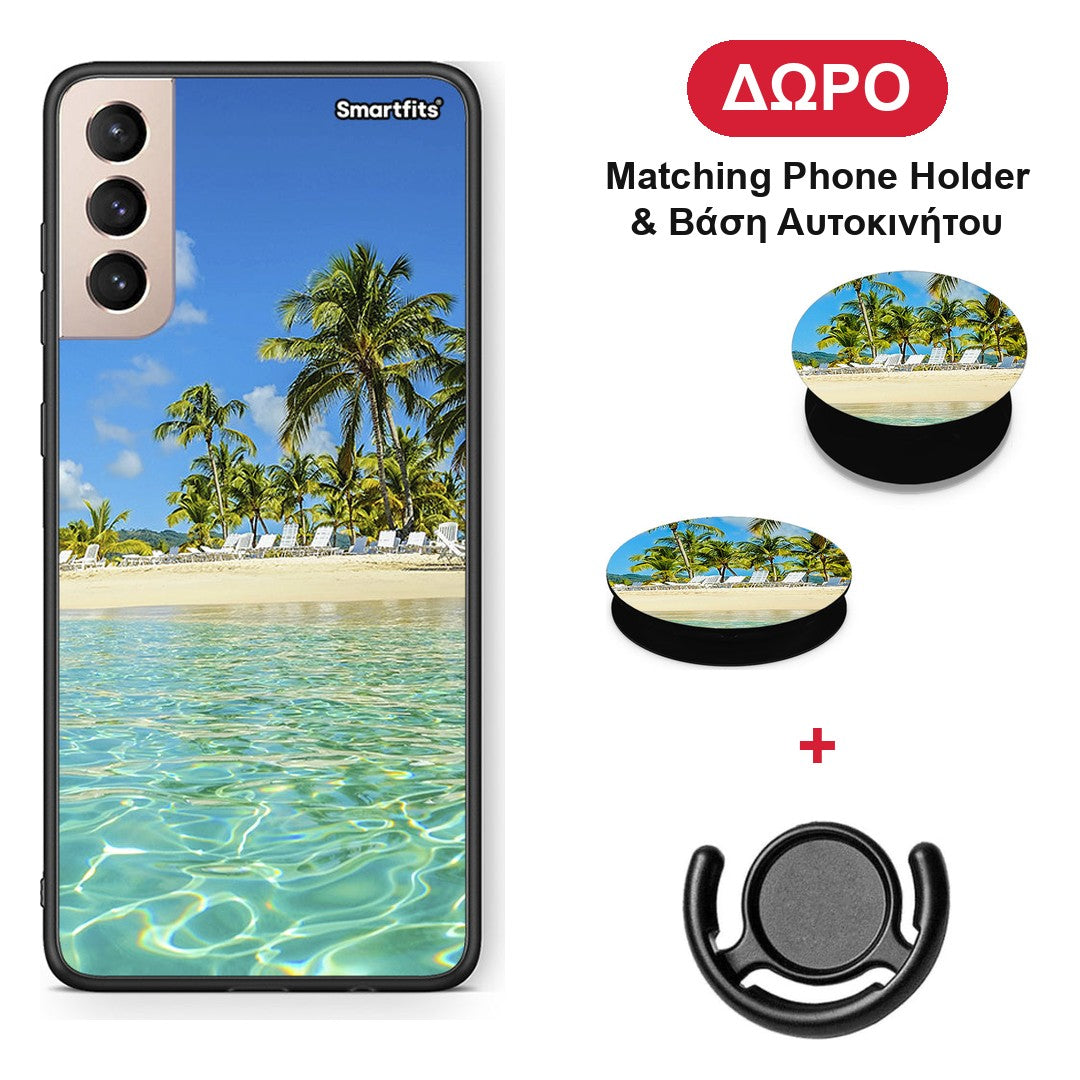 Tropical Vibes - Samsung Galaxy S21+ θήκη + Δώρο Phone Holder & Βάση Αυτοκινήτου