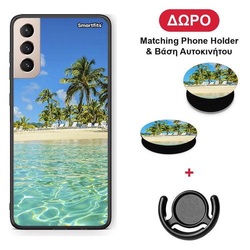 Tropical Vibes - Samsung Galaxy S21+ θήκη + Δώρο Phone Holder & Βάση Αυτοκινήτου