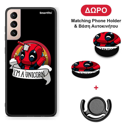 Unicorn Deadpool - Samsung Galaxy S21+ θήκη + Δώρο Phone Holder & Βάση Αυτοκινήτου