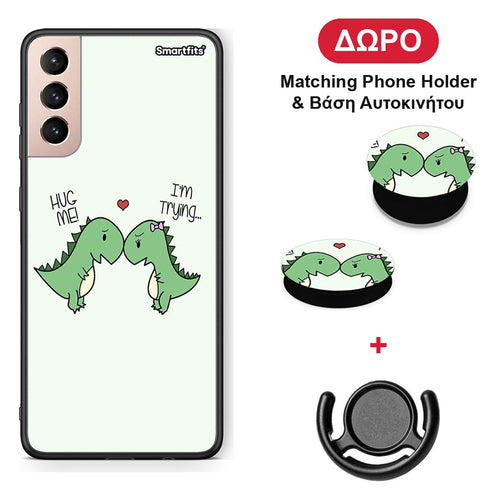 Valentine Rex - Samsung Galaxy S21+ θήκη + Δώρο Phone Holder & Βάση Αυτοκινήτου