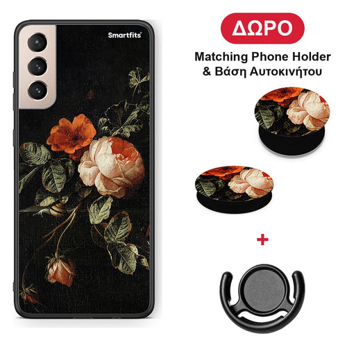 Vintage Roses - Samsung Galaxy S21+ θήκη + Δώρο Phone Holder & Βάση Αυτοκινήτου