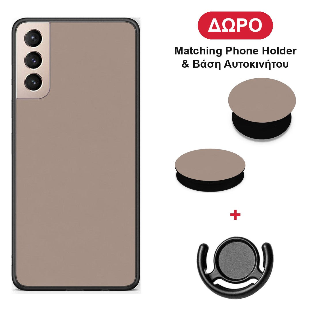Warm Taupe - Samsung Galaxy S21+ θήκη + Δώρο Phone Holder & Βάση Αυτοκινήτου