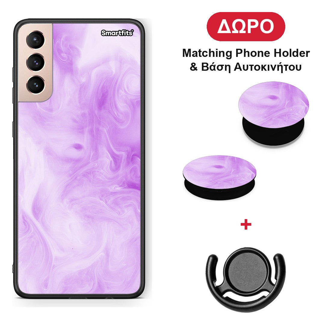 Watercolor Lavender - Samsung Galaxy S21+ θήκη + Δώρο Phone Holder & Βάση Αυτοκινήτου