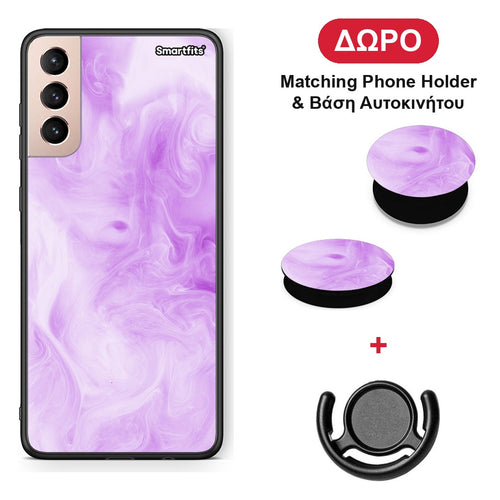 Watercolor Lavender - Samsung Galaxy S21+ θήκη + Δώρο Phone Holder & Βάση Αυτοκινήτου