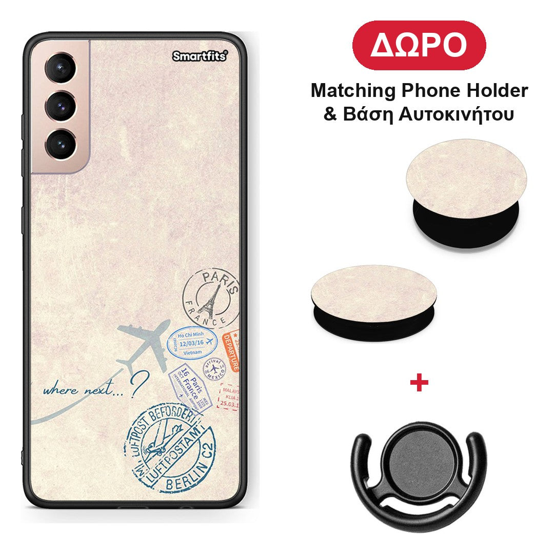 Where Next - Samsung Galaxy S21+ θήκη + Δώρο Phone Holder & Βάση Αυτοκινήτου