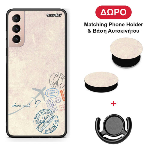 Where Next - Samsung Galaxy S21+ θήκη + Δώρο Phone Holder & Βάση Αυτοκινήτου