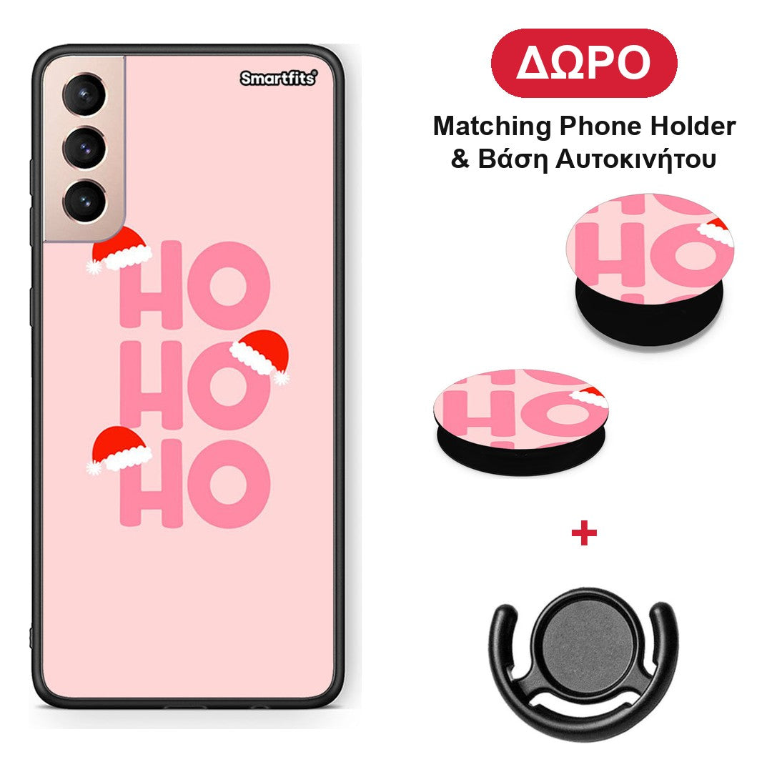 Xmas Ho Ho Ho - Samsung Galaxy S21+ θήκη + Δώρο Phone Holder & Βάση Αυτοκινήτου