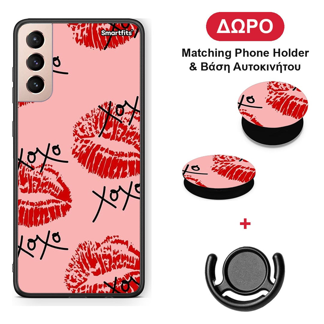 XOXO Lips - Samsung Galaxy S21+ θήκη + Δώρο Phone Holder & Βάση Αυτοκινήτου
