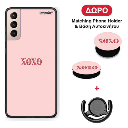 XOXO Love - Samsung Galaxy S21+ θήκη + Δώρο Phone Holder & Βάση Αυτοκινήτου