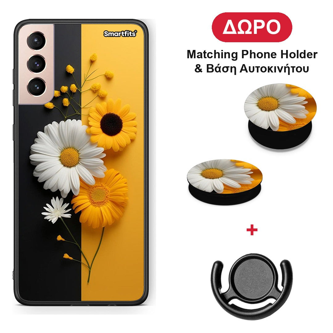 Yellow Daisies - Samsung Galaxy S21+ θήκη + Δώρο Phone Holder & Βάση Αυτοκινήτου