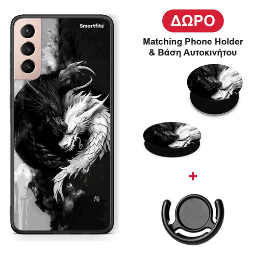 Yin Yang - Samsung Galaxy S21+ θήκη + Δώρο Phone Holder & Βάση Αυτοκινήτου