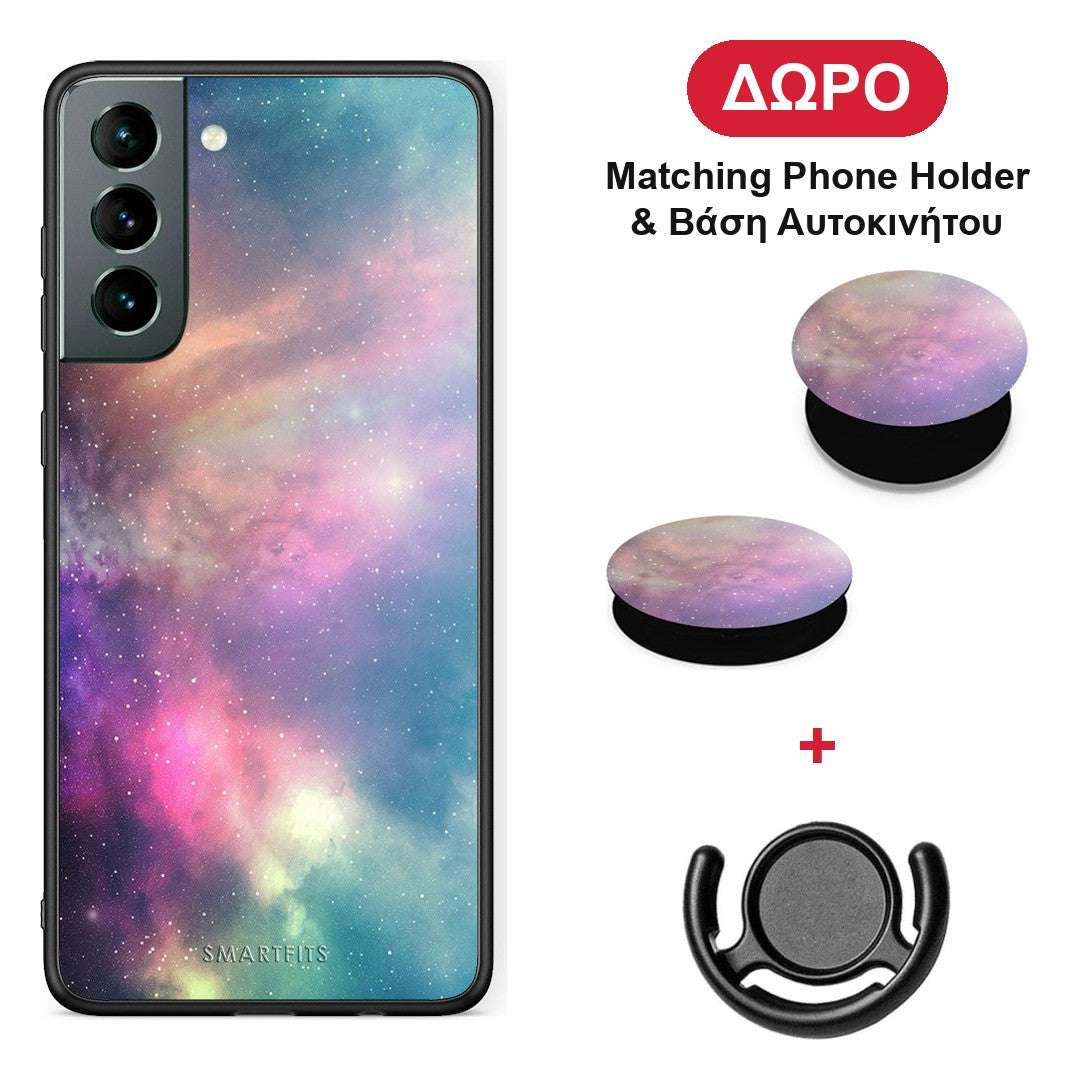 Galactic Rainbow - Samsung Galaxy S21 θήκη + Δώρο Phone Holder & Βάση Αυτοκινήτου