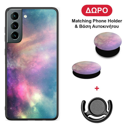 Galactic Rainbow - Samsung Galaxy S21 θήκη + Δώρο Phone Holder & Βάση Αυτοκινήτου