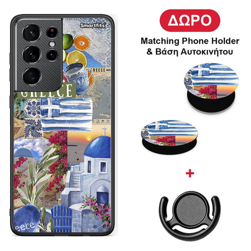 All Greek - Samsung Galaxy S21 Ultra θήκη + Δώρο Phone Holder & Βάση Αυτοκινήτου