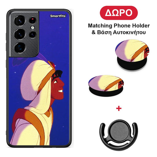 Alladin And Jasmine Love 1 - Samsung Galaxy S21 Ultra θήκη + Δώρο Phone Holder & Βάση Αυτοκινήτου
