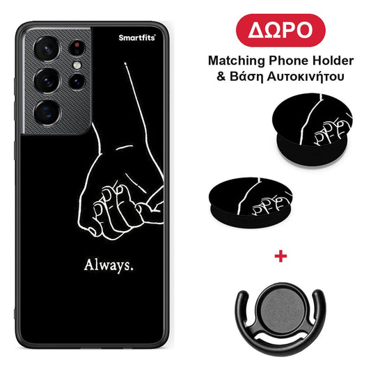 Always & Forever 1 - Samsung Galaxy S21 Ultra θήκη + Δώρο Phone Holder & Βάση Αυτοκινήτου