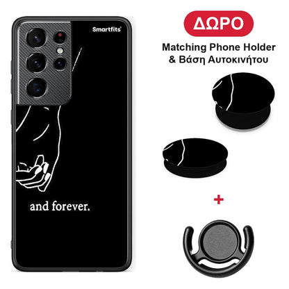 Always & Forever 2 - Samsung Galaxy S21 Ultra θήκη + Δώρο Phone Holder & Βάση Αυτοκινήτου