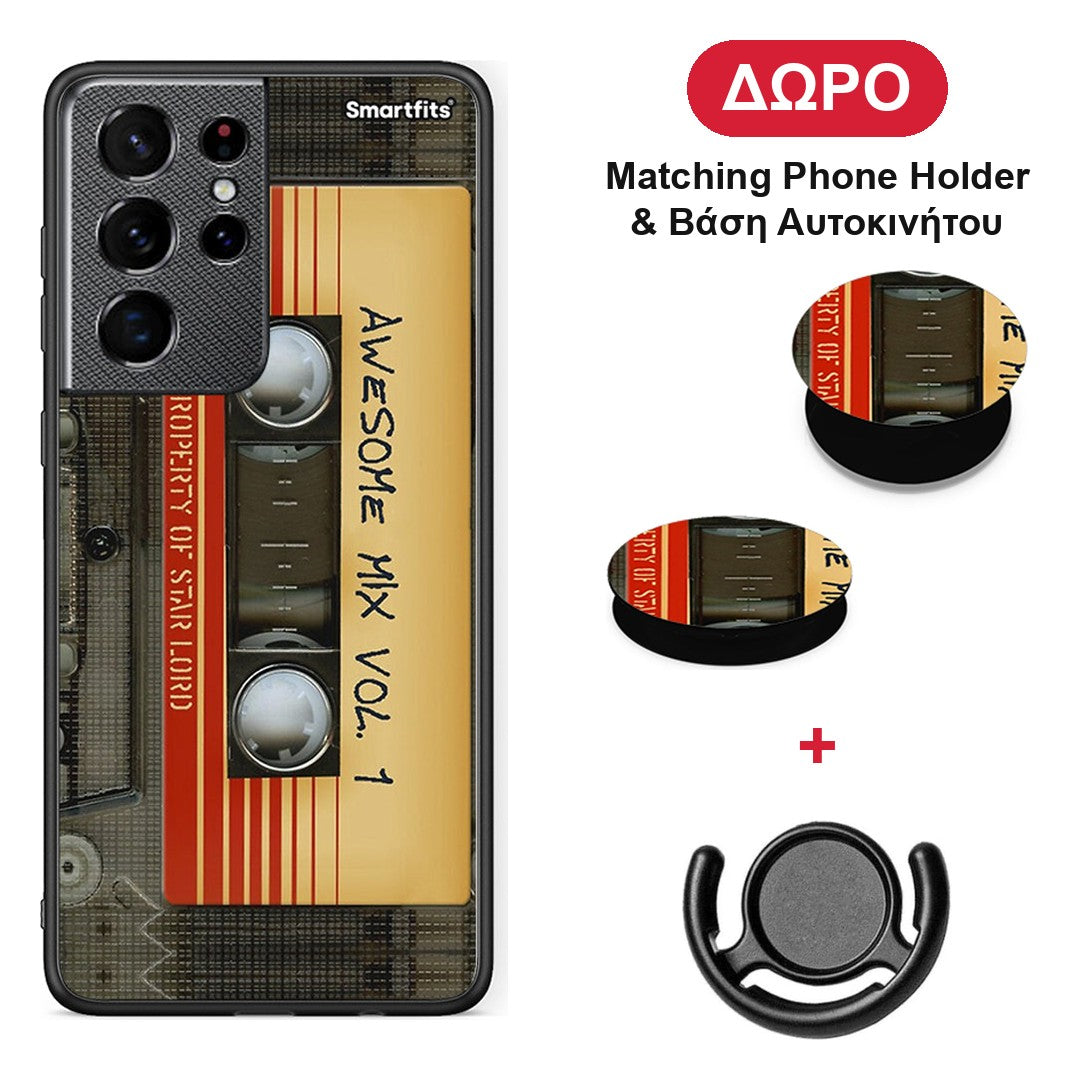 Awesome Mix - Samsung Galaxy S21 Ultra θήκη + Δώρο Phone Holder & Βάση Αυτοκινήτου