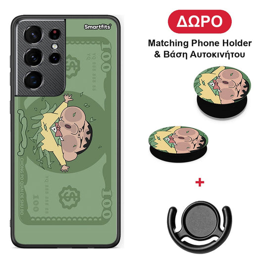 Big Money - Samsung Galaxy S21 Ultra θήκη + Δώρο Phone Holder & Βάση Αυτοκινήτου