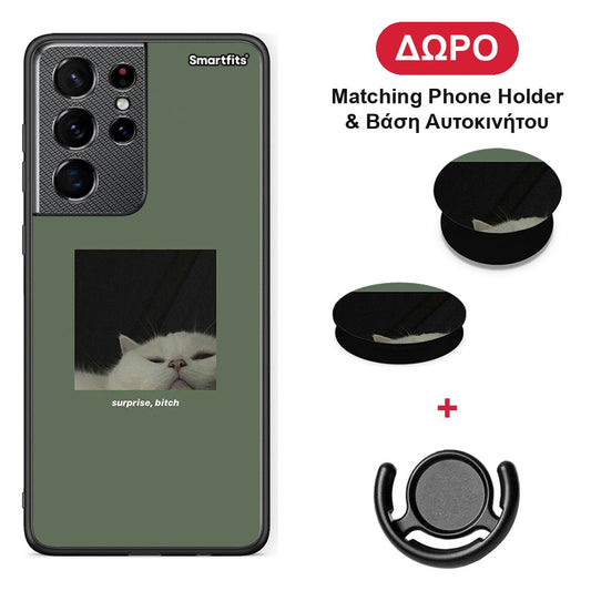 Bitch Surprise - Samsung Galaxy S21 Ultra θήκη + Δώρο Phone Holder & Βάση Αυτοκινήτου