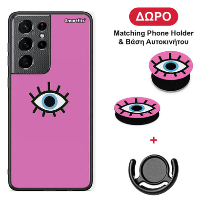 Blue Eye Pink - Samsung Galaxy S21 Ultra θήκη + Δώρο Phone Holder & Βάση Αυτοκινήτου