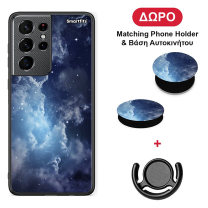 Galactic Blue Sky - Samsung Galaxy S21 Ultra θήκη + Δώρο Phone Holder & Βάση Αυτοκινήτου